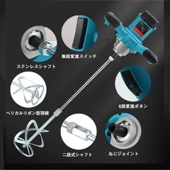 かくはん機 攪拌機 コンクリート ミキサー 電気セメントミキサー 6速調整可能の画像