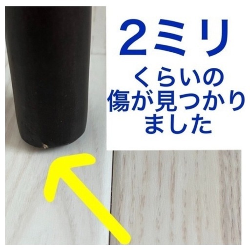 【美品】IDC大塚家具　ダイニングベンチ　ダイニングチェア