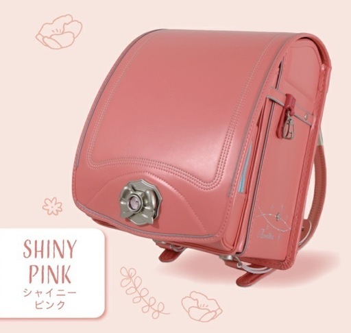 くるピタ⭐︎ランドセル新品