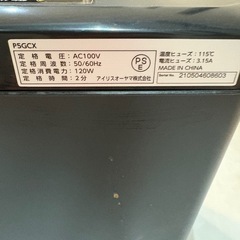 アイリスオーヤマ シュレッダーの画像