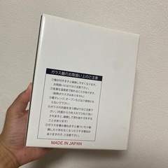 コップ　3つセットの画像