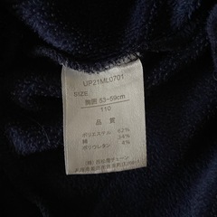 トレーナー　トレーナー　110　の画像