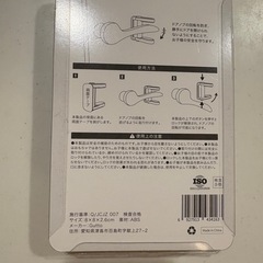 新品未使用 ドアノブ用チャイルドロックの画像