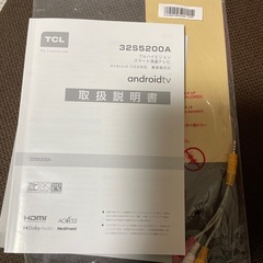 2021年製液晶テレビの画像