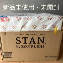 【未使用/未開封品】 象印 STAN. 自動調理鍋 EL-KA23-BA BLACKの画像
