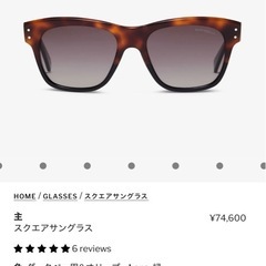 OLYVER GOLDSMITH オリバーゴールドスミス　LORD CAT.3 サングラスの画像