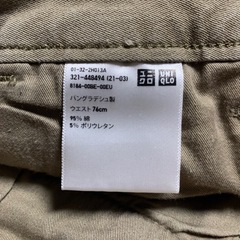 UNIQLO スリムフィット　の画像
