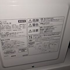 土日限定！洗濯機＋冷蔵庫＋電子レンジセットの画像