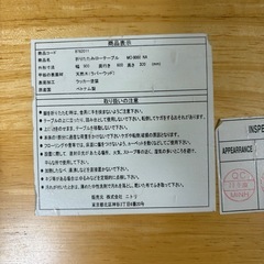 折りたたみテーブル　ニトリの画像