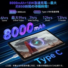 🉐激安最強コスパ‼️11インチ android15最新バージョンタブレットセット❣️の画像