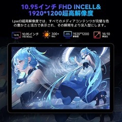 🉐激安最強コスパ‼️11インチ android15最新バージョンタブレットセット❣️の画像