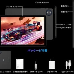 🉐激安最強コスパ‼️11インチ android15最新バージョンタブレットセット❣️の画像