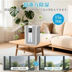 新品 除湿機 ペルチェ式 15畳対応 小型 静音 強力除湿 衣類乾燥 PSEの画像