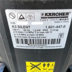 スイッチ強化済 ケルヒャー K3 サイレントの画像