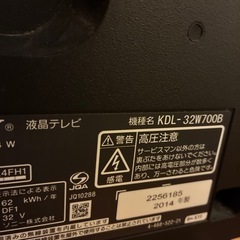 テレビ、ブルーレイプレーヤー、ワイヤレスヘッドホン式スピーカー？の画像