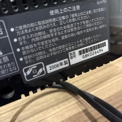 日立　液晶テレビの画像