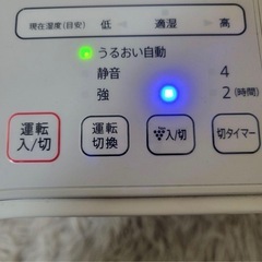 SHARP プラズマクラスター加湿器の画像
