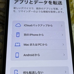 iPhone 13 ヒビあり 無償提供の画像