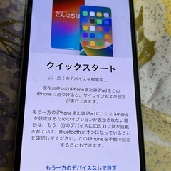 iPhone 13 ヒビあり 無償提供の画像