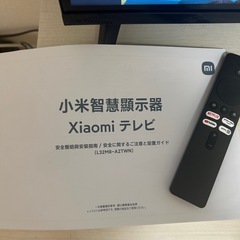 【2023年製 美品】Xiaomi チューナーレス テレビ 32型の画像