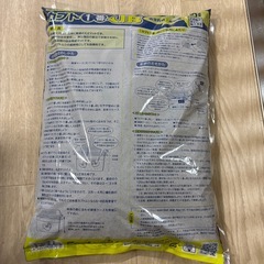 カブトムシ専用マット「カブト1番 JB」10L 新品・未開封の画像