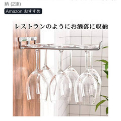 ワインホルダーの画像