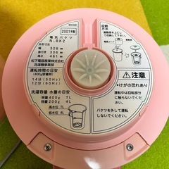 小型洗濯機の画像