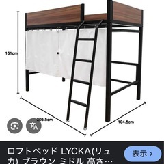 ロフト型ベッドの画像