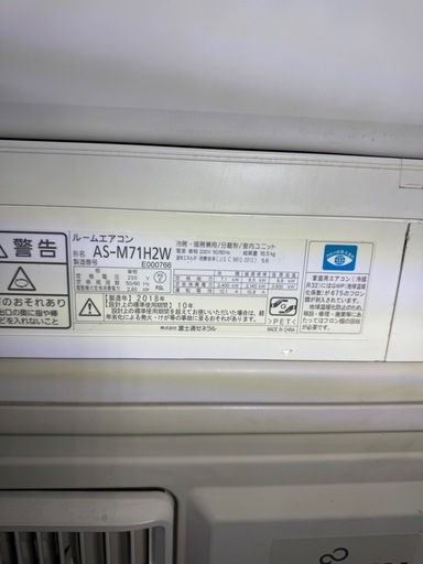 【動作保証✨即日取付OK】富士通 エアコン 23畳 工事費込み 2018年製