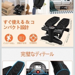 HLC 足踏みステッパーの画像