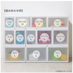ニトリ　収納ケースの画像