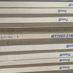大建工業 造作部材 MT7023-31ML (10本入り）破格 目玉商品の画像