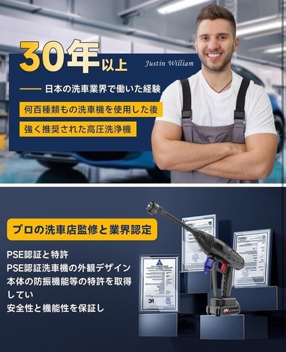 高圧洗浄機　コードレス　6in1ノズル付き　バッテリー2つ 洗車 墓掃除
