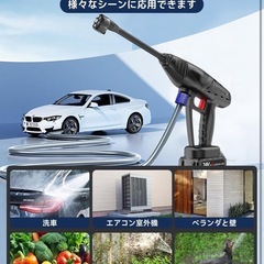 高圧洗浄機　コードレス　6in1ノズル付き　バッテリー2つ 洗車 墓掃除の画像