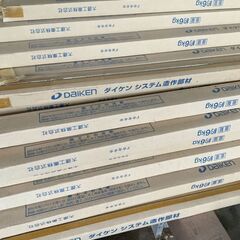 大建工業 造作部材 MT7023-31ML (10本入り）破格 目玉商品の画像