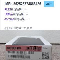 【使用期間3日！】Google Pixel8a 128GB 国内版 SIMフリー Obsidian / Spigenケース付属 - スマホ/スマートフォンの画像