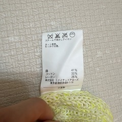 ビューティーアンドユース　ニットの画像