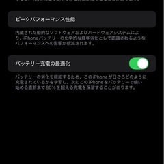 iPhone14 Pro max 128GB SIMフリーの画像