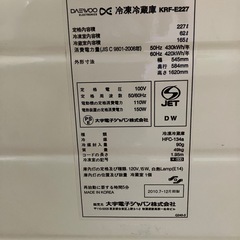 冷蔵庫　KRF-E227の画像