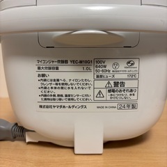 ヤマダセレクト　マイコンジャー炊飯器の画像