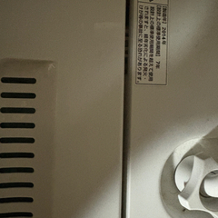 洗濯機お譲りします！の画像