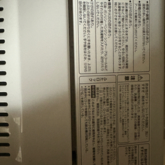洗濯機お譲りします！の画像
