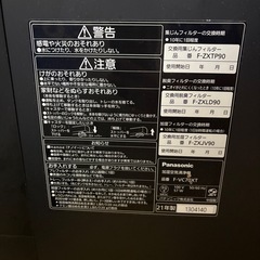 Panasonic 加湿空気清浄機 F-VC70XT（2021年製）ダークブラウンの画像