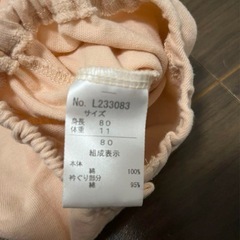 FOインターナショナル 半袖 ベビー 服 ロンパース 80cmの画像
