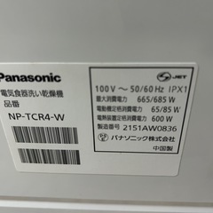 Panasonic 食洗機　2019年製の画像