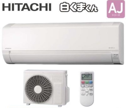 【最新✨2025年製】新品エアコン 6畳用 標準工事費込み 保証付き