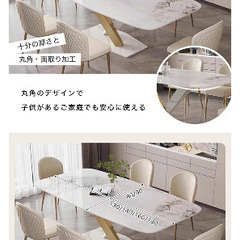ダイニングテーブルの画像