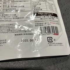 差し上げます。【たらこパスタソース】の画像