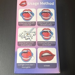 セルフティースジュエリーセット の画像