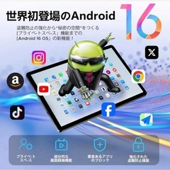 【Android16 4G LTE タブレット】DOOGEE G6 アンドロイドの画像
